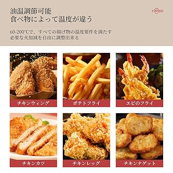 【新品未使用】電気フライヤー 卓上フライヤー 4L 業務用 家庭用 1500W Amazon.co.jp: 電気フライヤー 卓上フライヤー 4L 業務用/家庭用